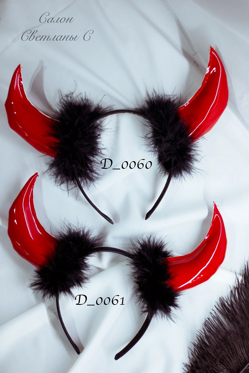 D_0060-D_0061