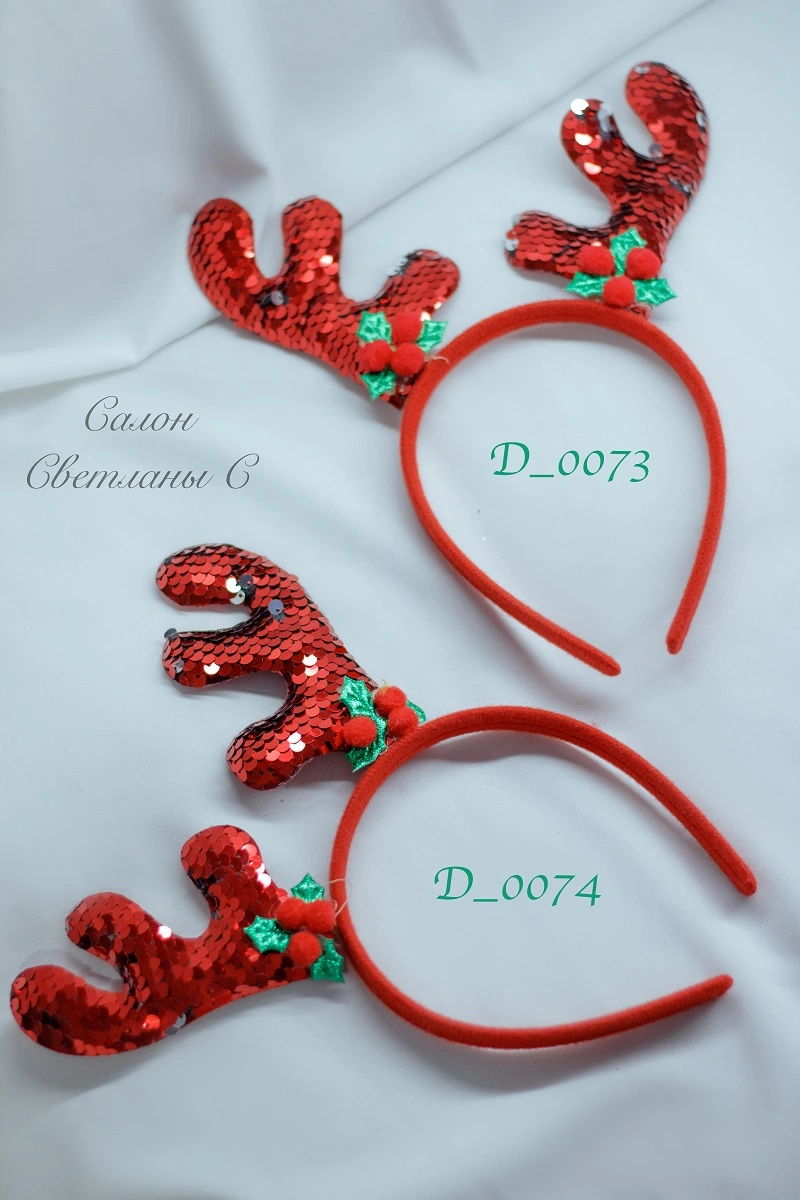 D_0073-D_0074