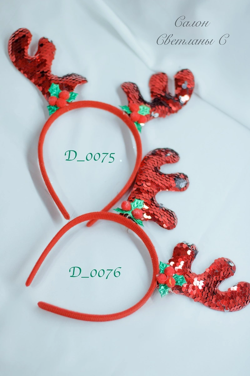 D_0075-D_0076