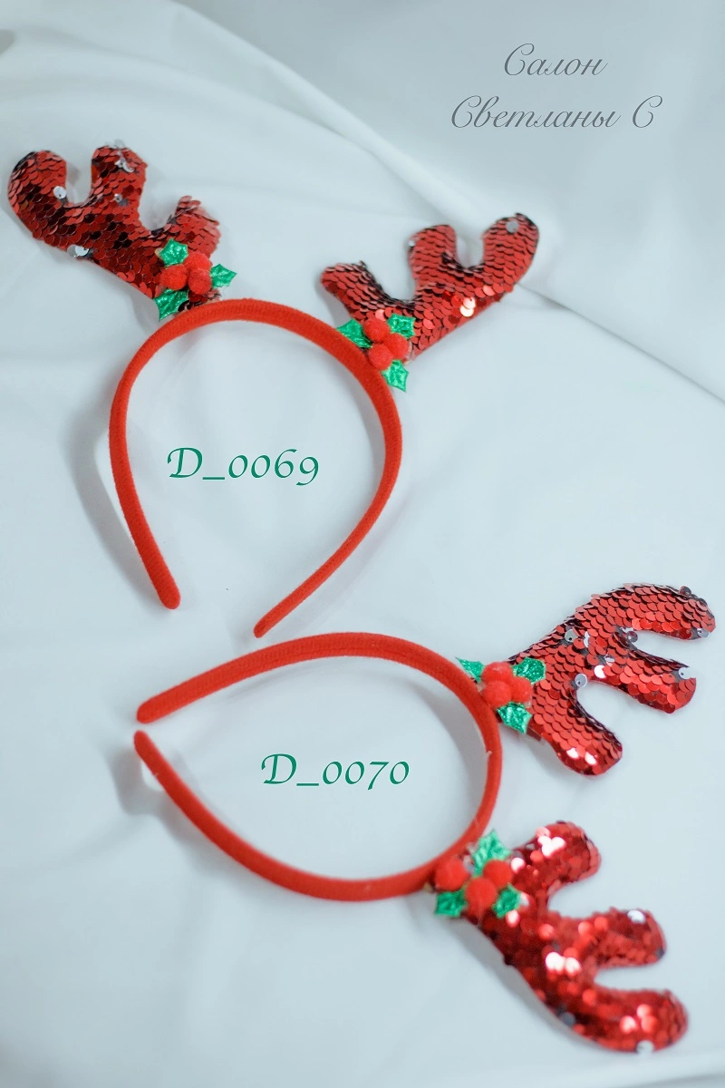D_0069-D_0070