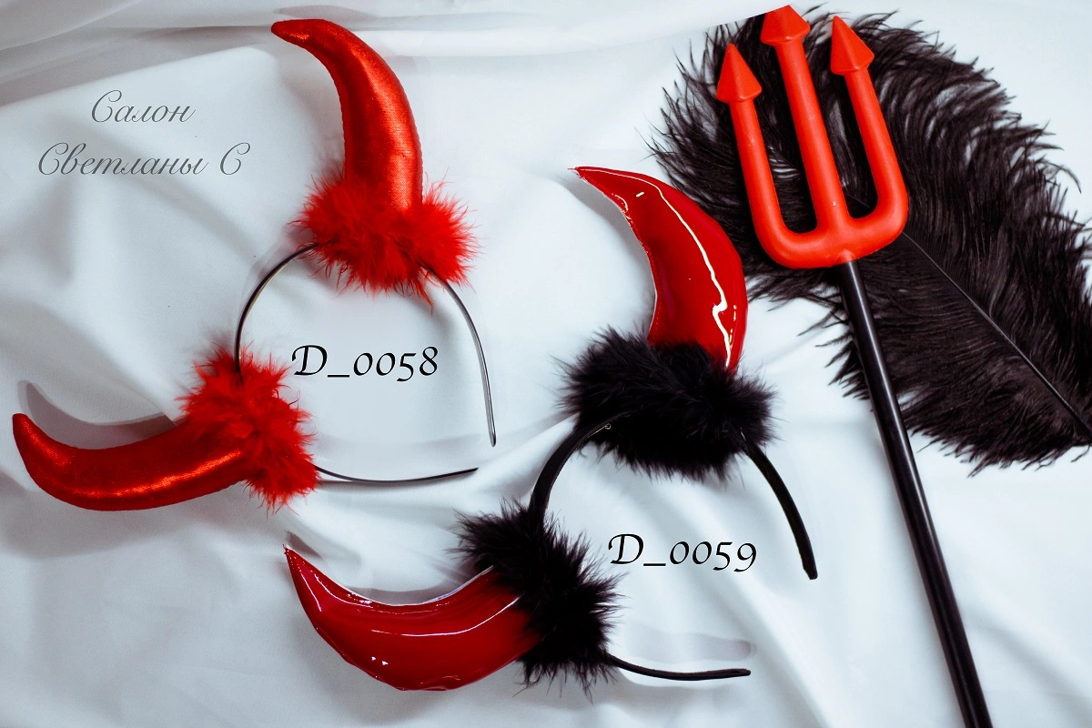 D_0058-D_0059