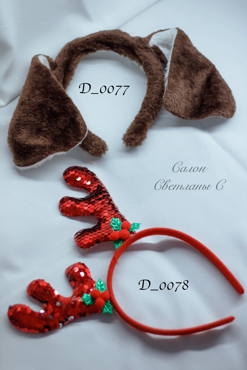 D_0077-D_0078